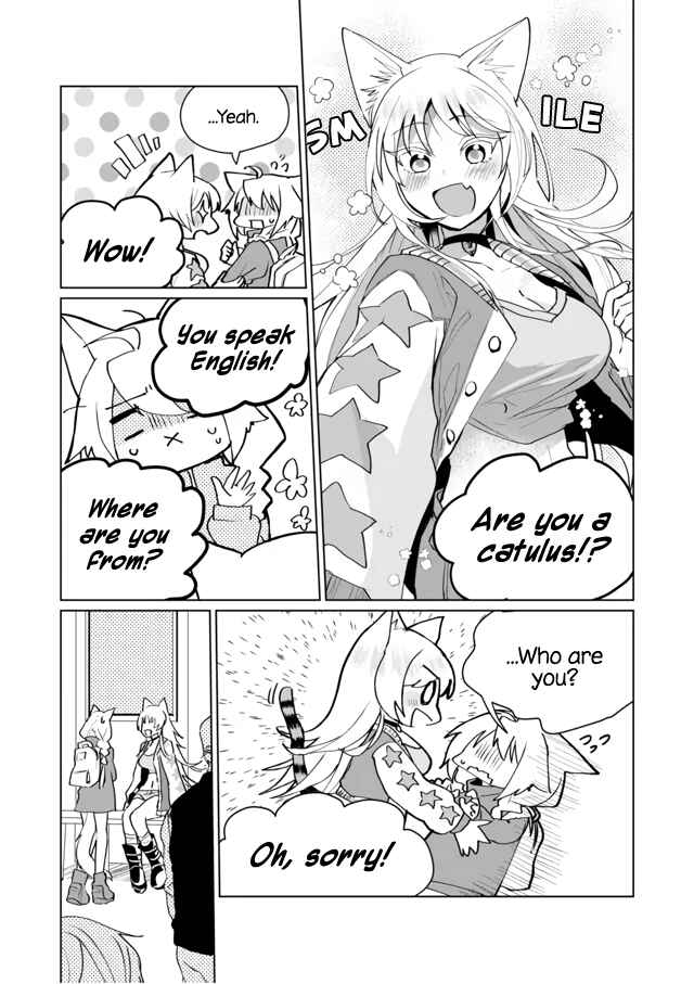 Page 3 Chapter 68 Catulus Syndrome