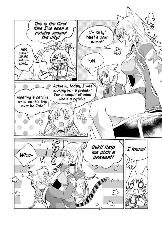 Page 4 Chapter 68 Catulus Syndrome