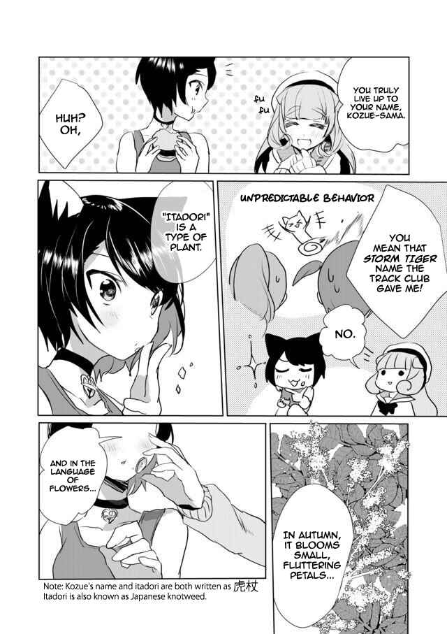 Page 12 Chapter 17 Catulus Syndrome
