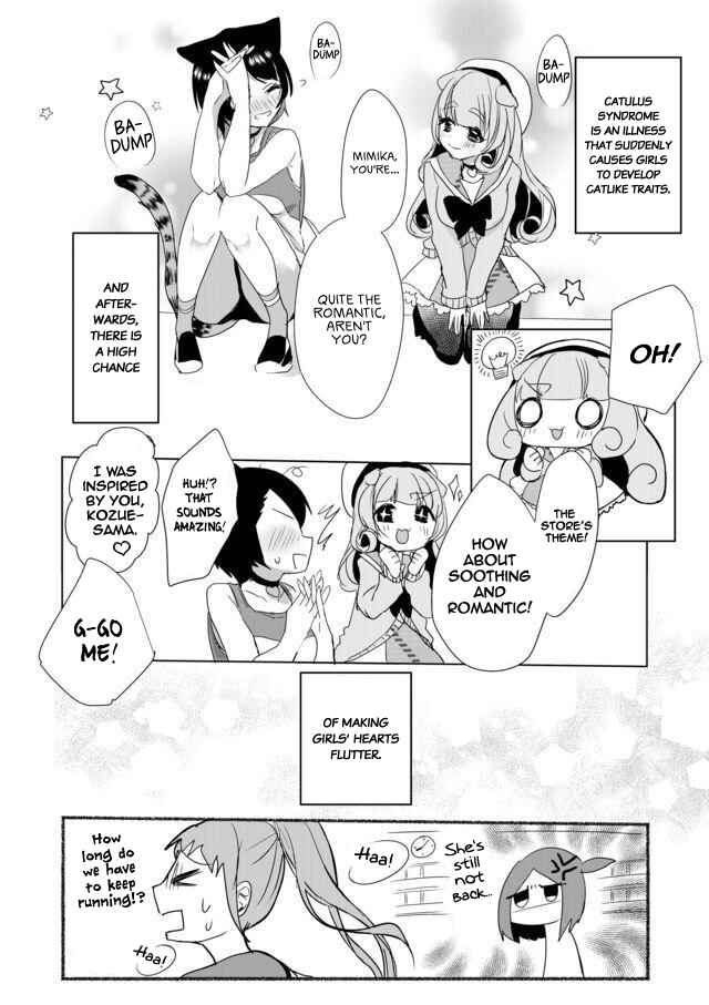 Page 14 Chapter 17 Catulus Syndrome