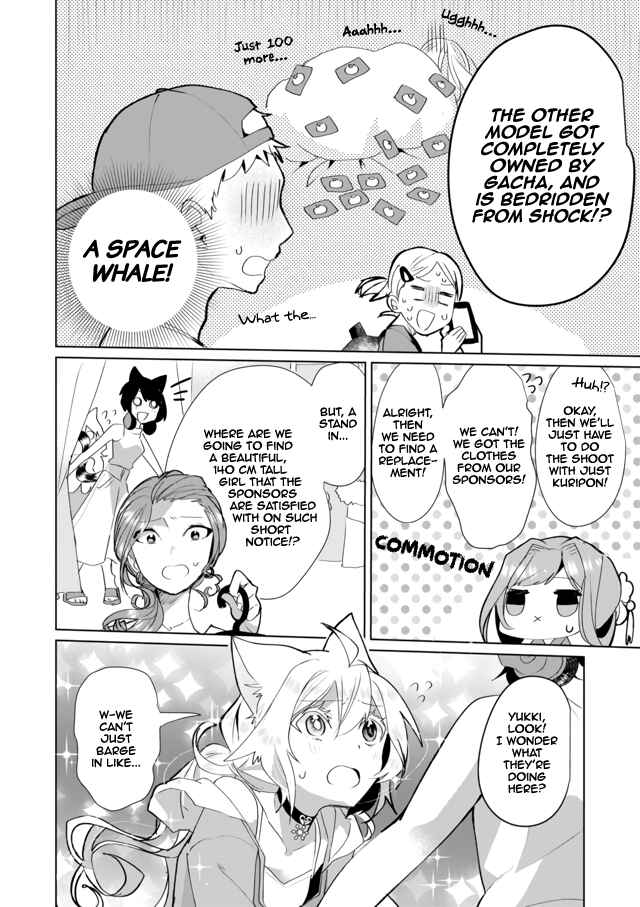 Page 4 Chapter 34 Catulus Syndrome