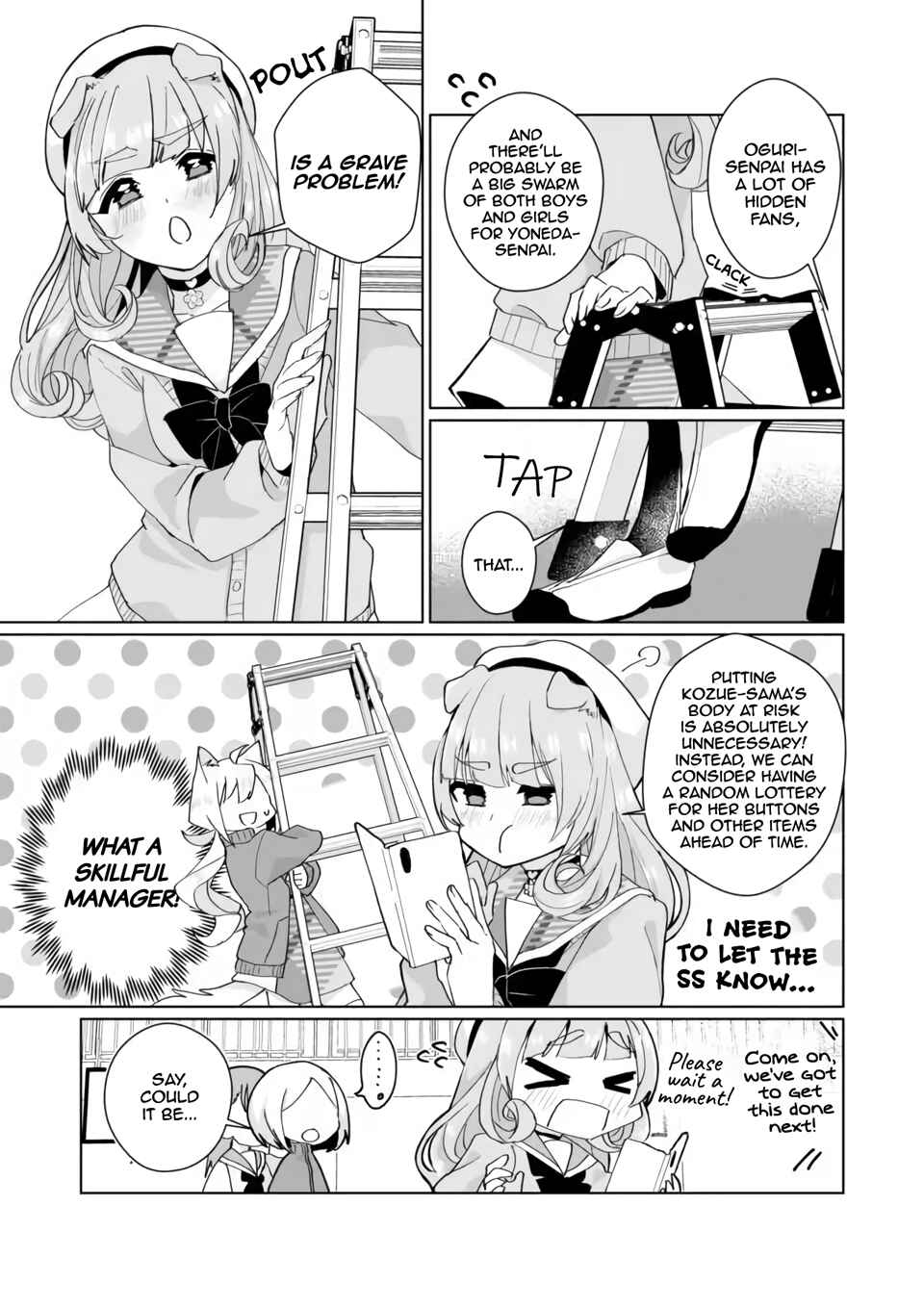 Page 7 Chapter 95 Catulus Syndrome