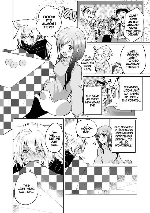 Page 8 Chapter 73 Catulus Syndrome