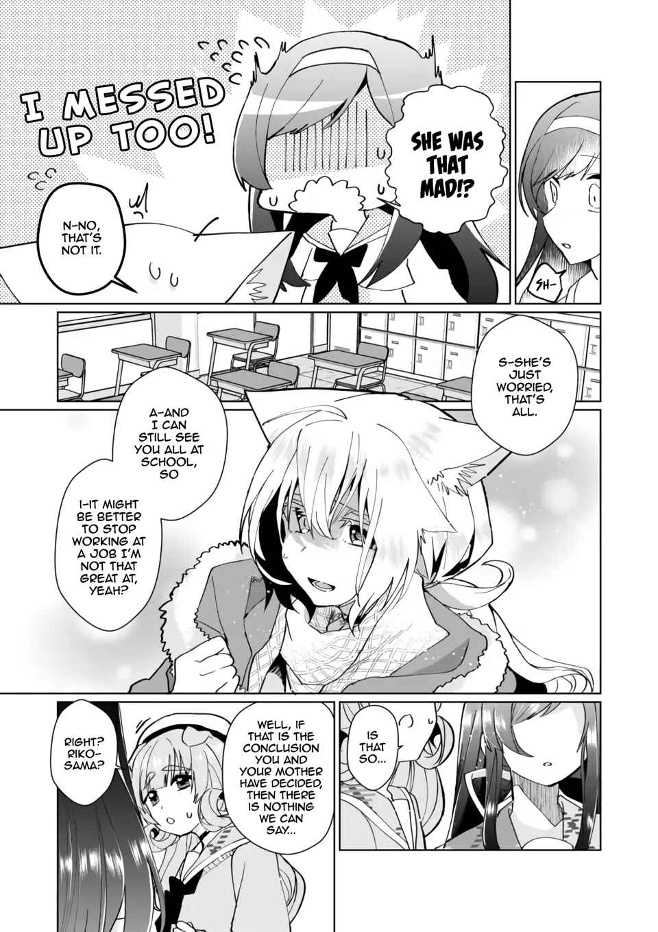 Page 3 Chapter 83 Catulus Syndrome
