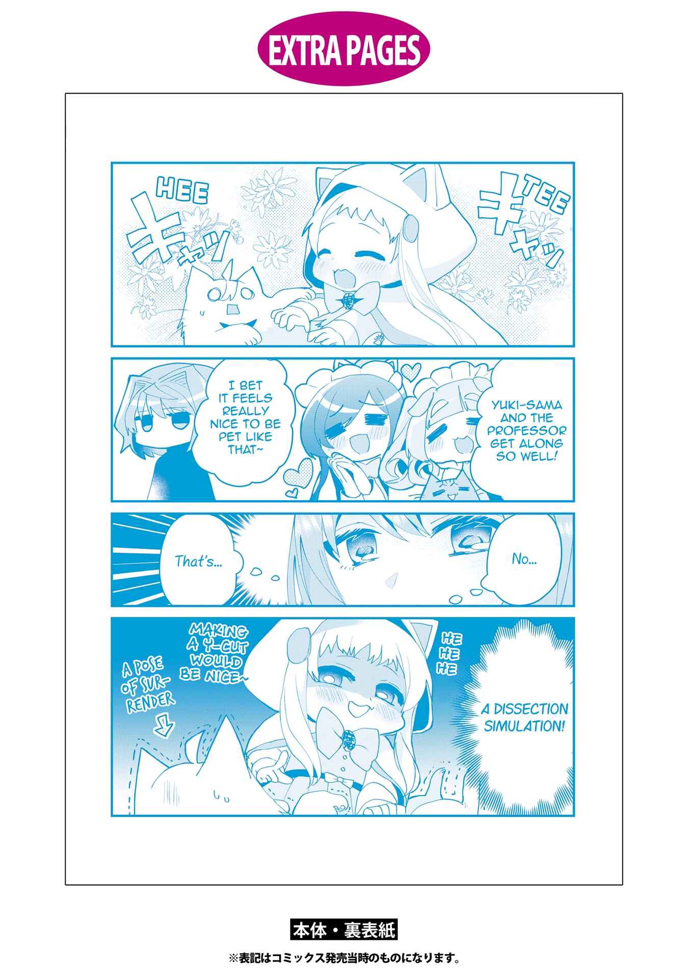 Page 12 Chapter 28.5 Catulus Syndrome