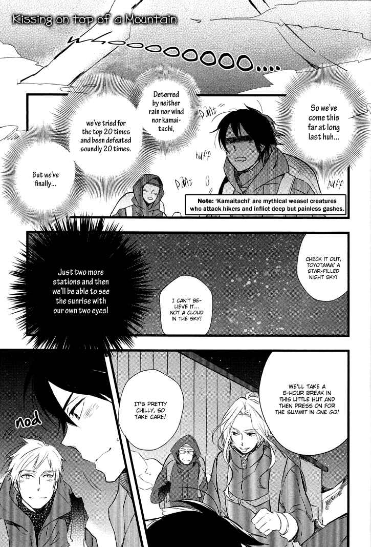 Page 2 Chapter 3.5 Kuchizuke wa Niji no Ue de