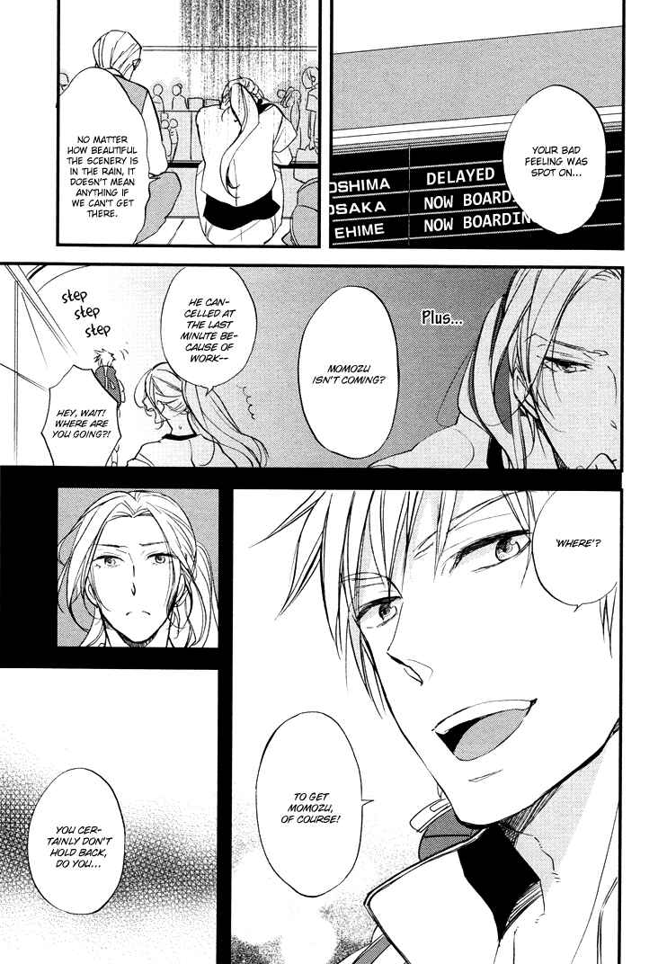 Page 16 Chapter 3 Kuchizuke wa Niji no Ue de