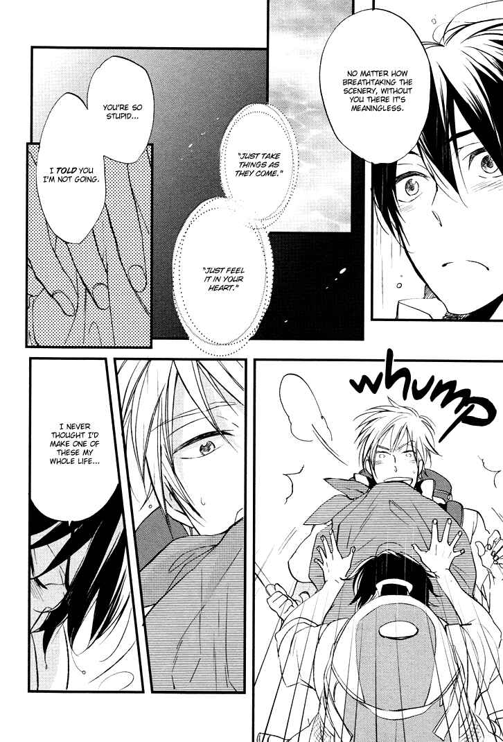Page 23 Chapter 3 Kuchizuke wa Niji no Ue de