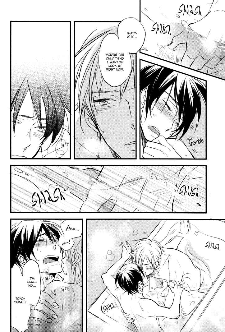 Page 31 Chapter 3 Kuchizuke wa Niji no Ue de