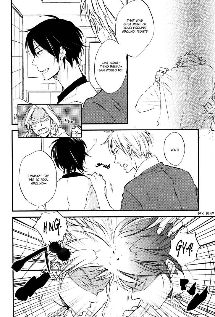 Page 5 Chapter 3 Kuchizuke wa Niji no Ue de