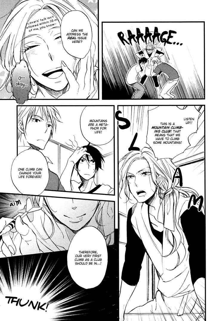 Page 6 Chapter 3 Kuchizuke wa Niji no Ue de