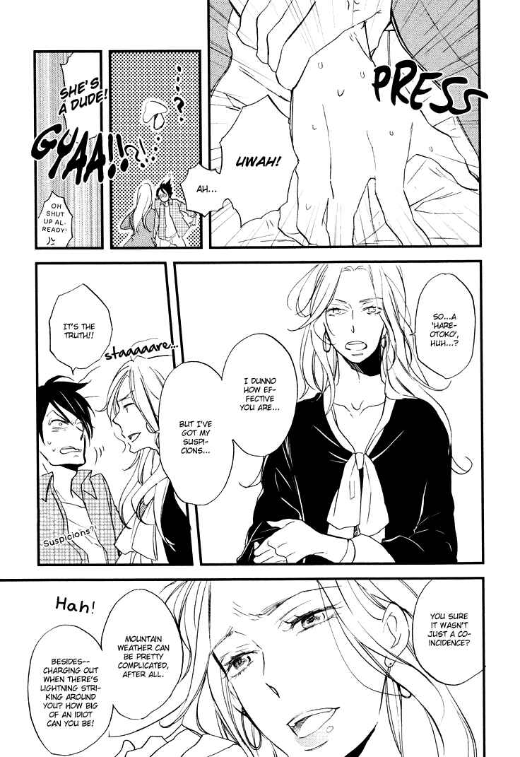 Page 10 Chapter 2 Kuchizuke wa Niji no Ue de
