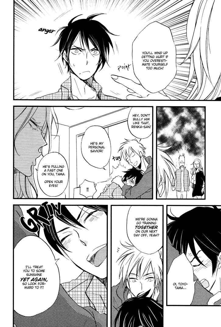 Page 11 Chapter 2 Kuchizuke wa Niji no Ue de