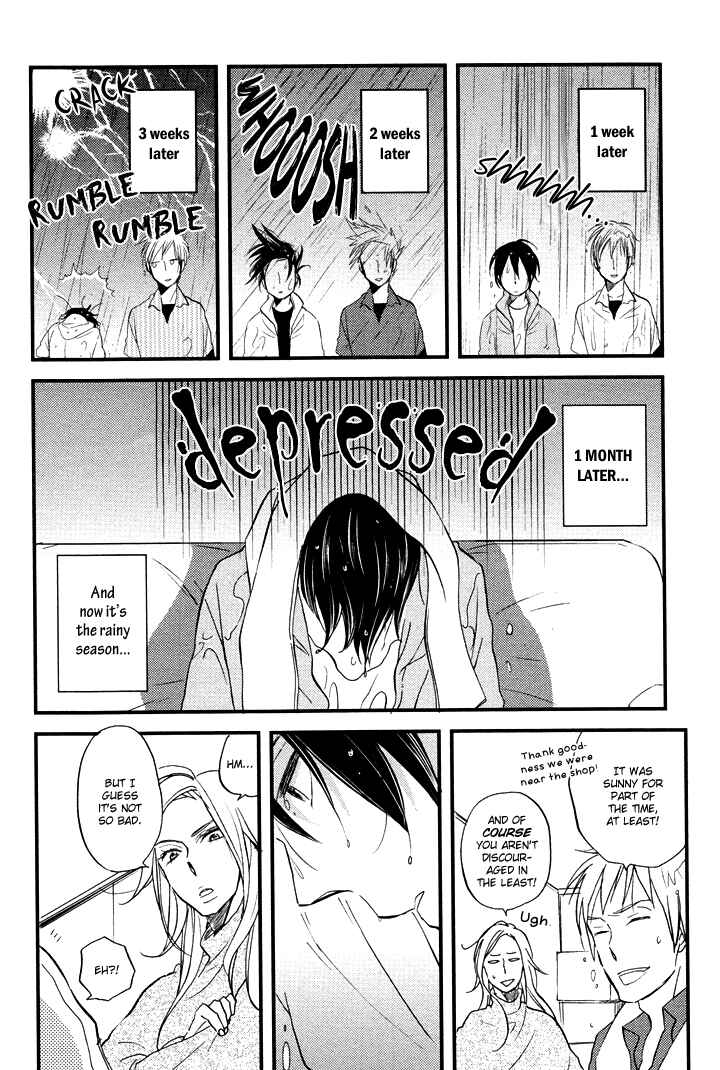 Page 19 Chapter 2 Kuchizuke wa Niji no Ue de