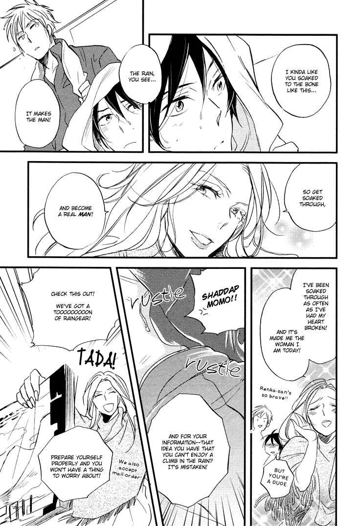 Page 20 Chapter 2 Kuchizuke wa Niji no Ue de