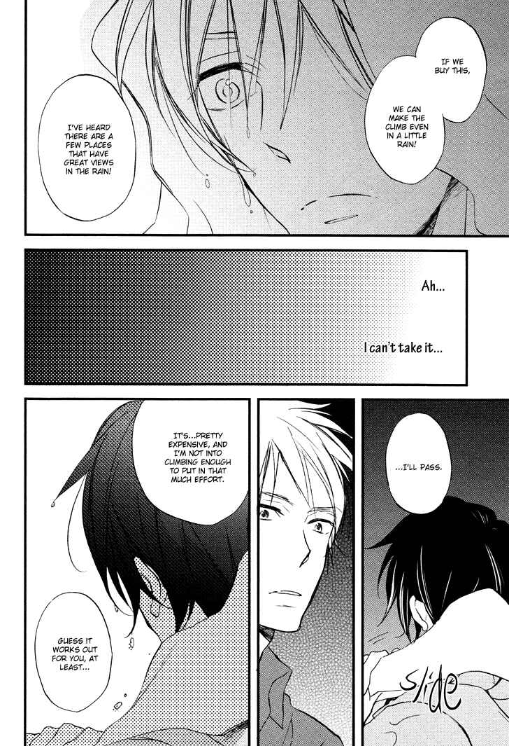 Page 23 Chapter 2 Kuchizuke wa Niji no Ue de