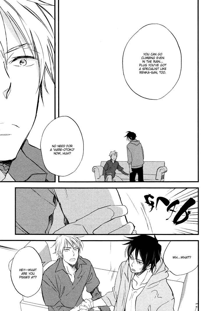Page 24 Chapter 2 Kuchizuke wa Niji no Ue de