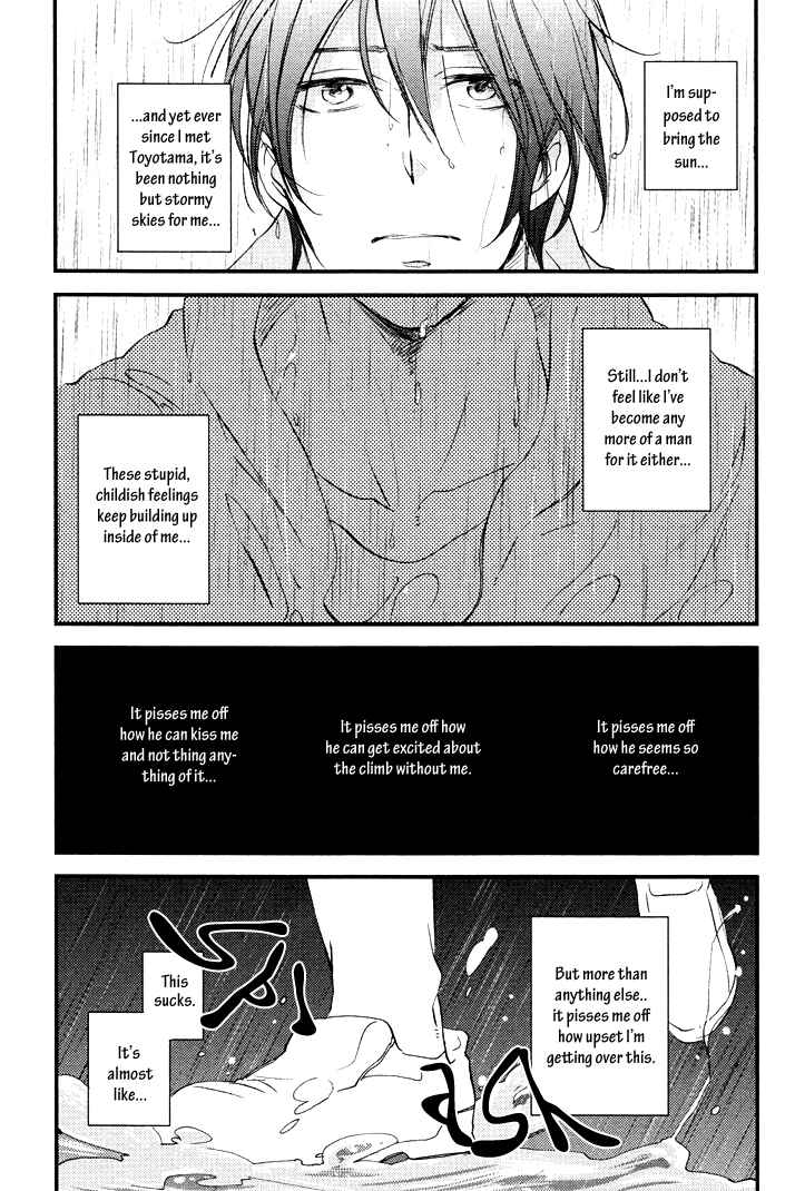 Page 32 Chapter 2 Kuchizuke wa Niji no Ue de