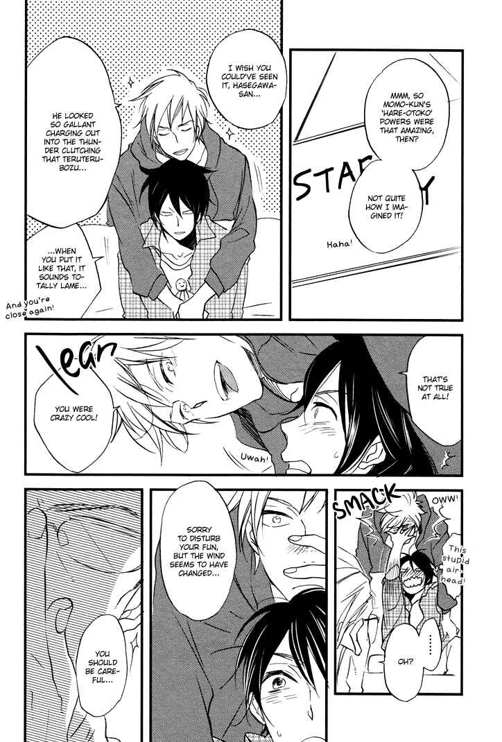 Page 7 Chapter 2 Kuchizuke wa Niji no Ue de