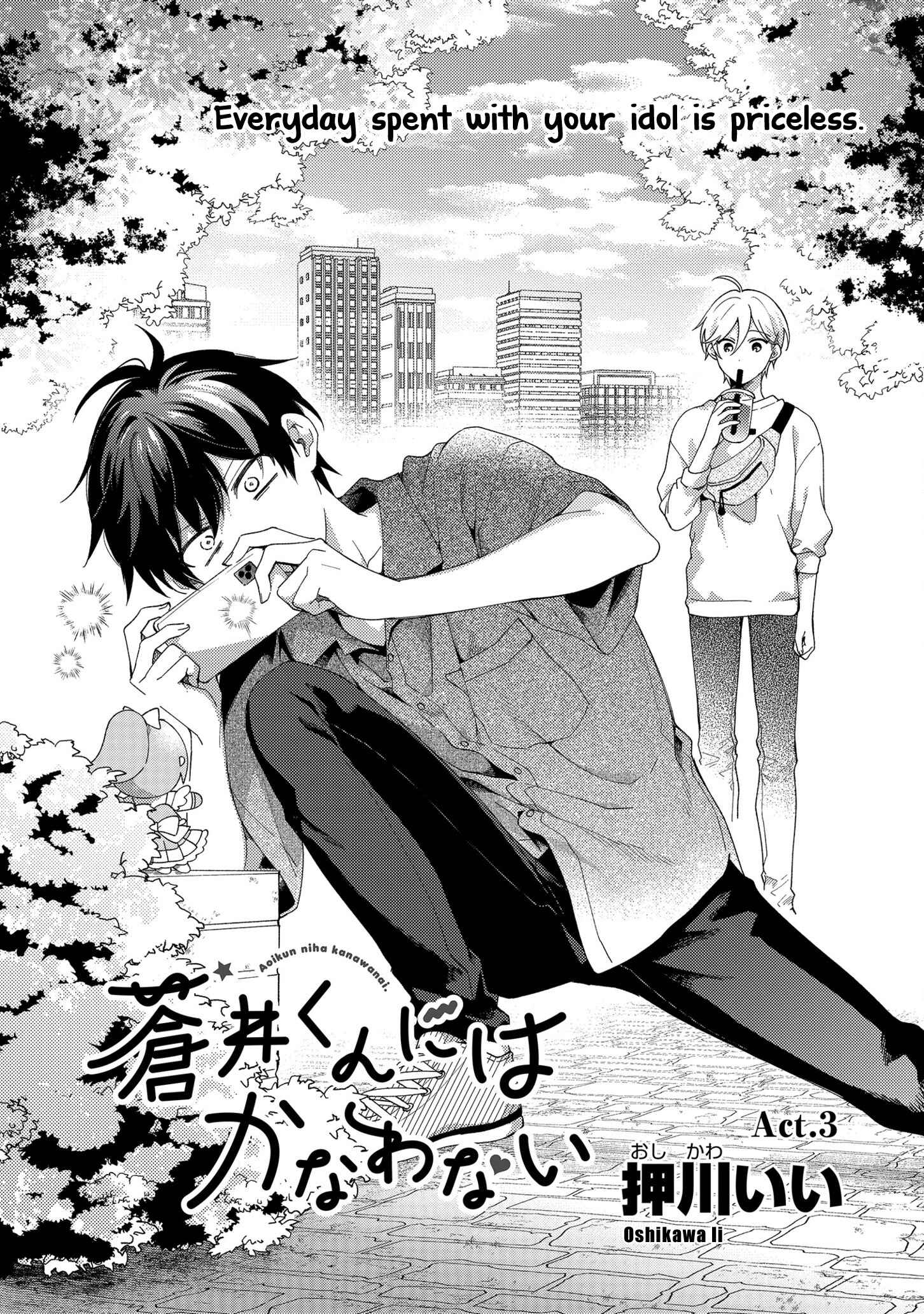 Page 2 Chapter 3 No Match for Aoi-kun