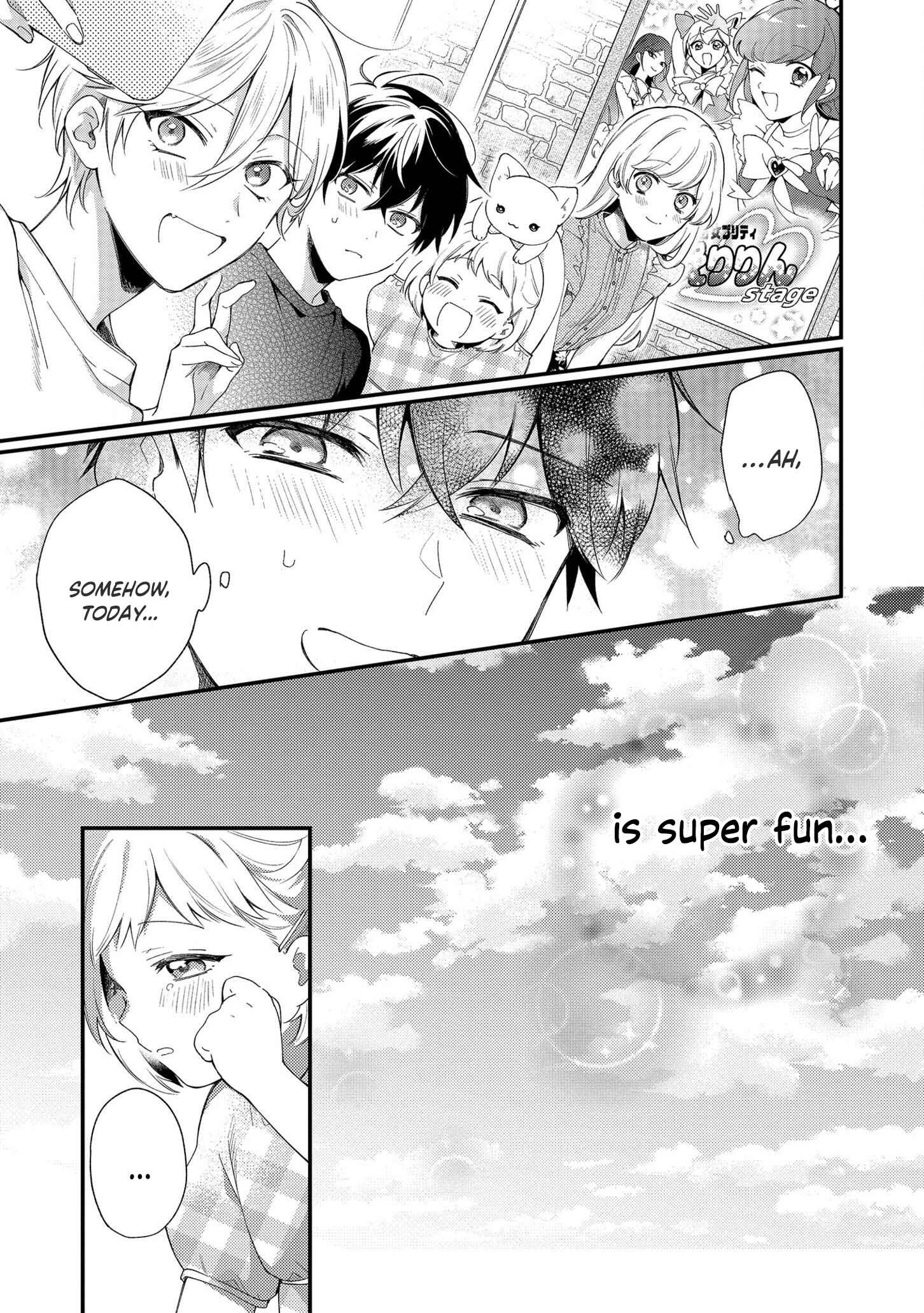 Page 17 Chapter 4 No Match for Aoi-kun