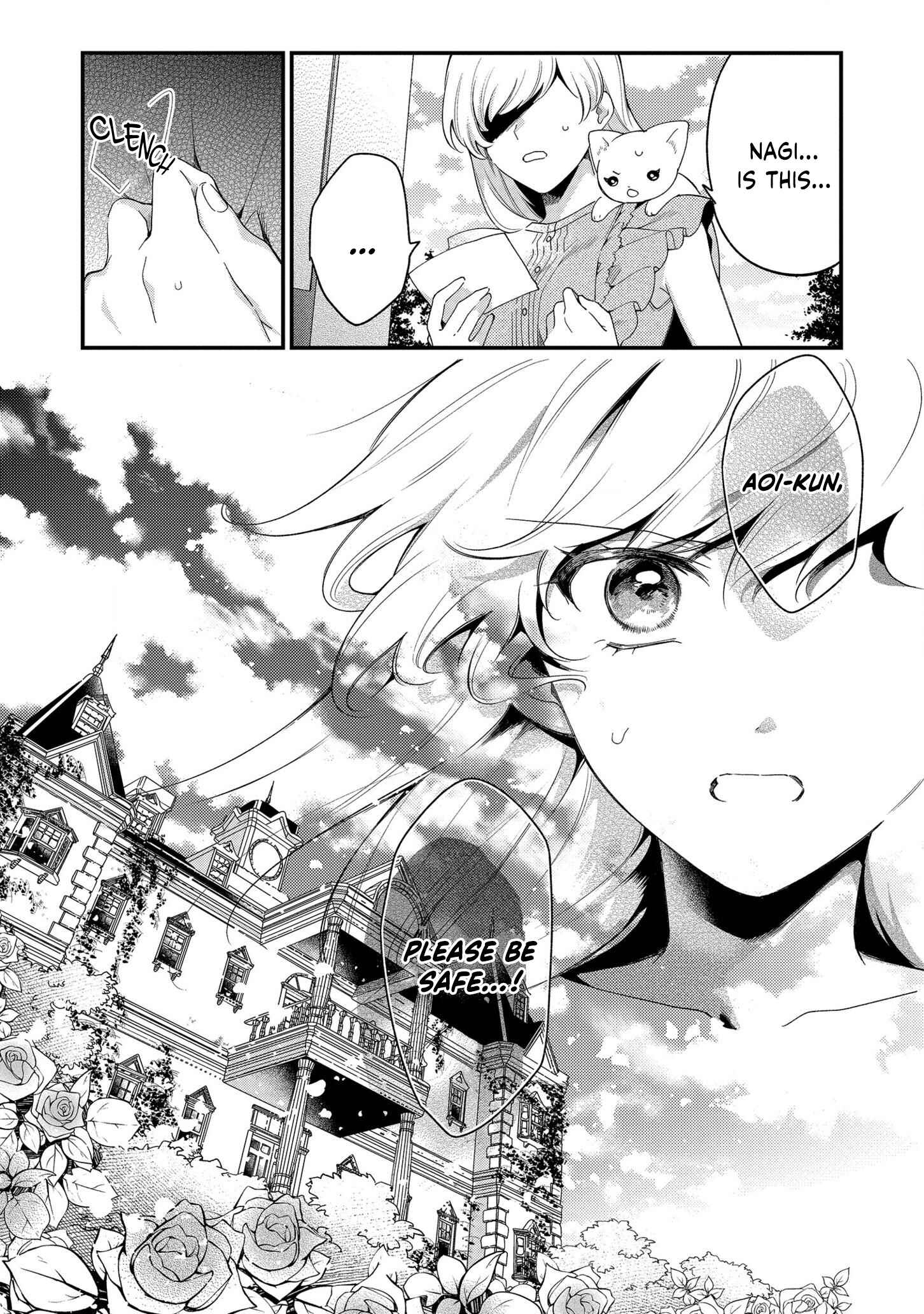 Page 27 Chapter 4 No Match for Aoi-kun
