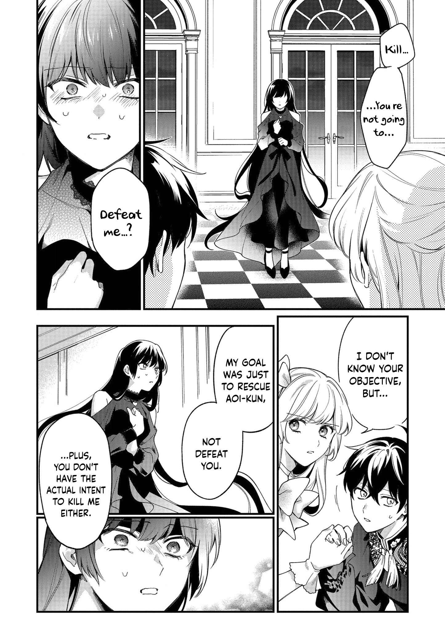 Page 20 Chapter 6 No Match for Aoi-kun