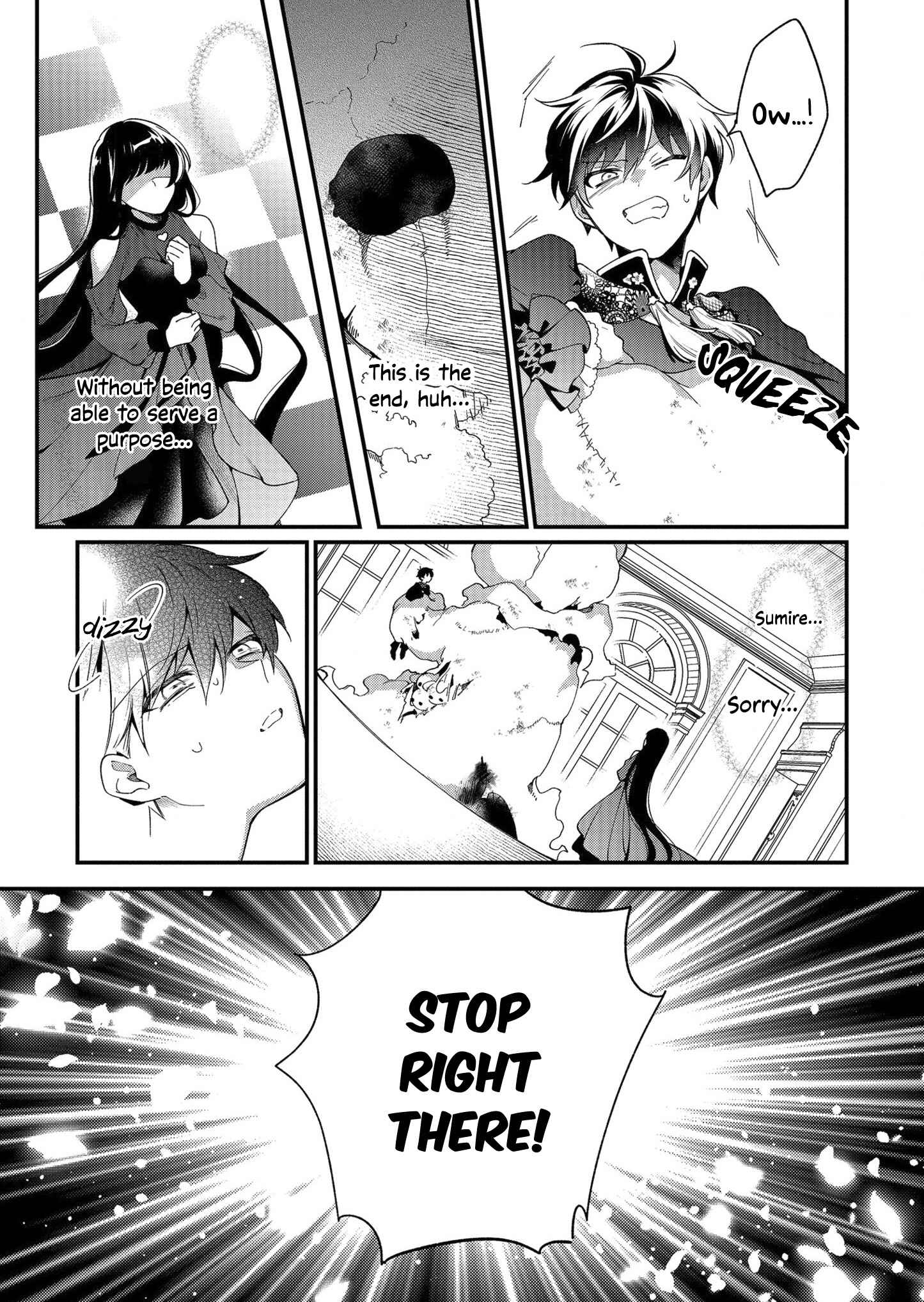 Page 5 Chapter 6 No Match for Aoi-kun