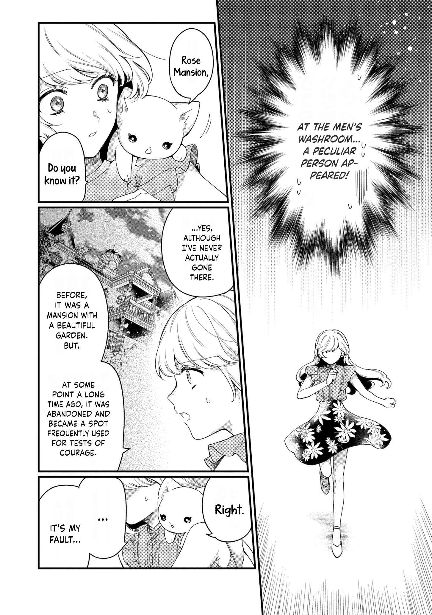 Page 17 Chapter 5 No Match for Aoi-kun