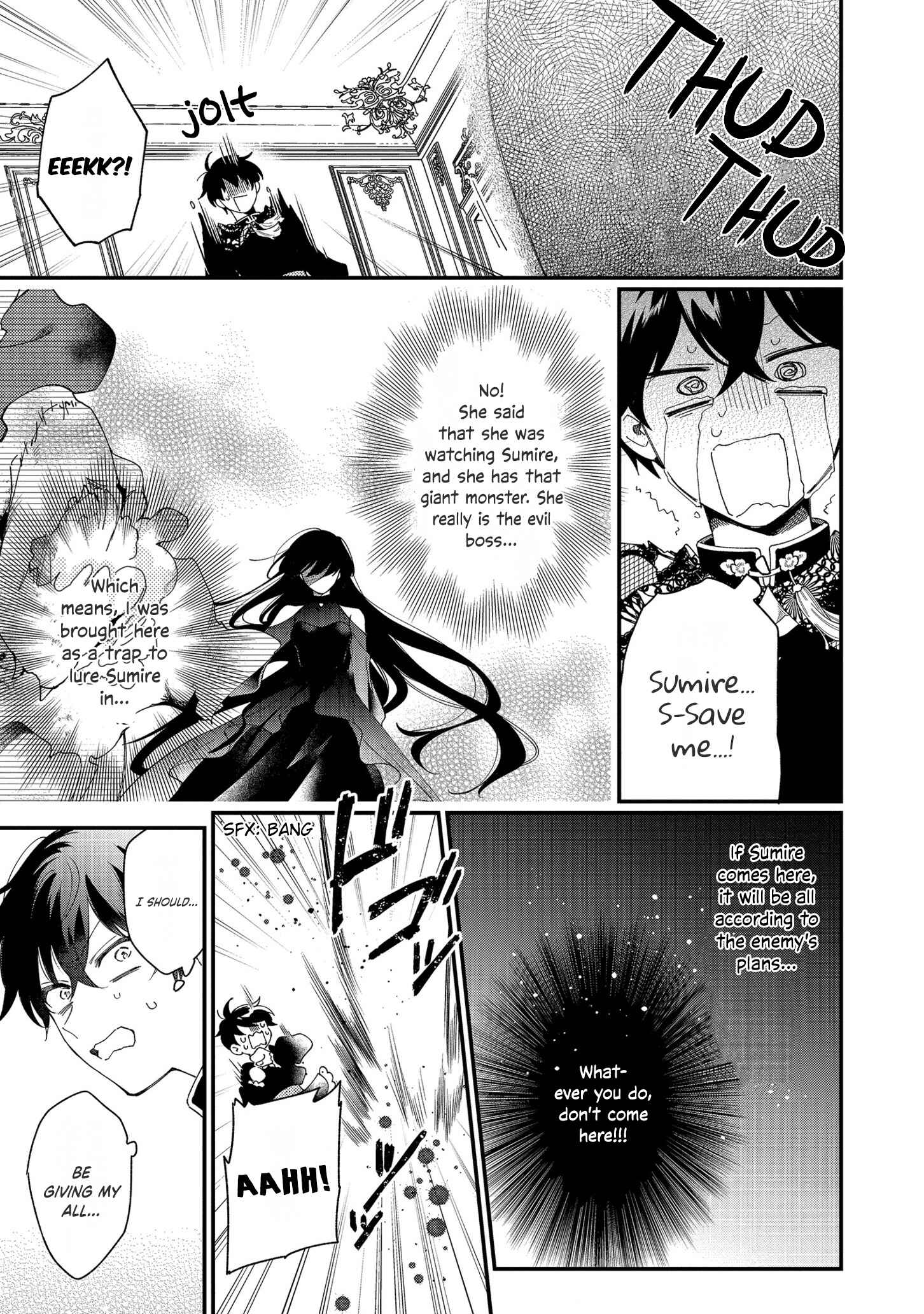 Page 27 Chapter 5 No Match for Aoi-kun