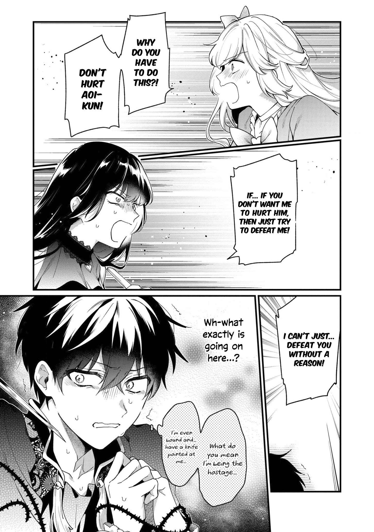 Page 3 Chapter 7 No Match for Aoi-kun