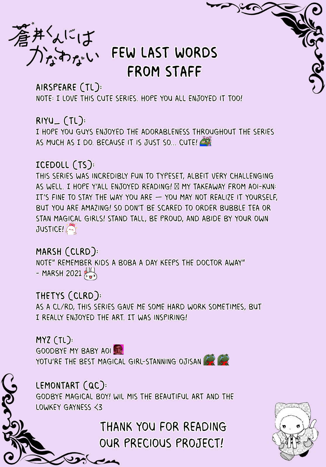 Page 32 Chapter 11 No Match for Aoi-kun