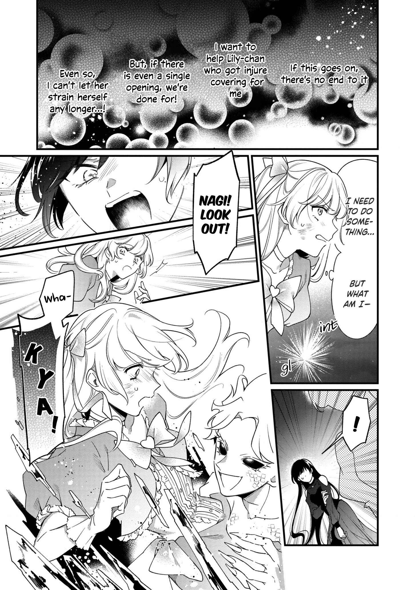 Page 8 Chapter 11 No Match for Aoi-kun