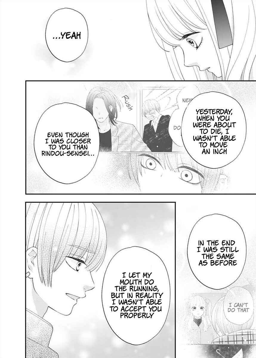 Page 30 Chapter 5 I Can Die For You