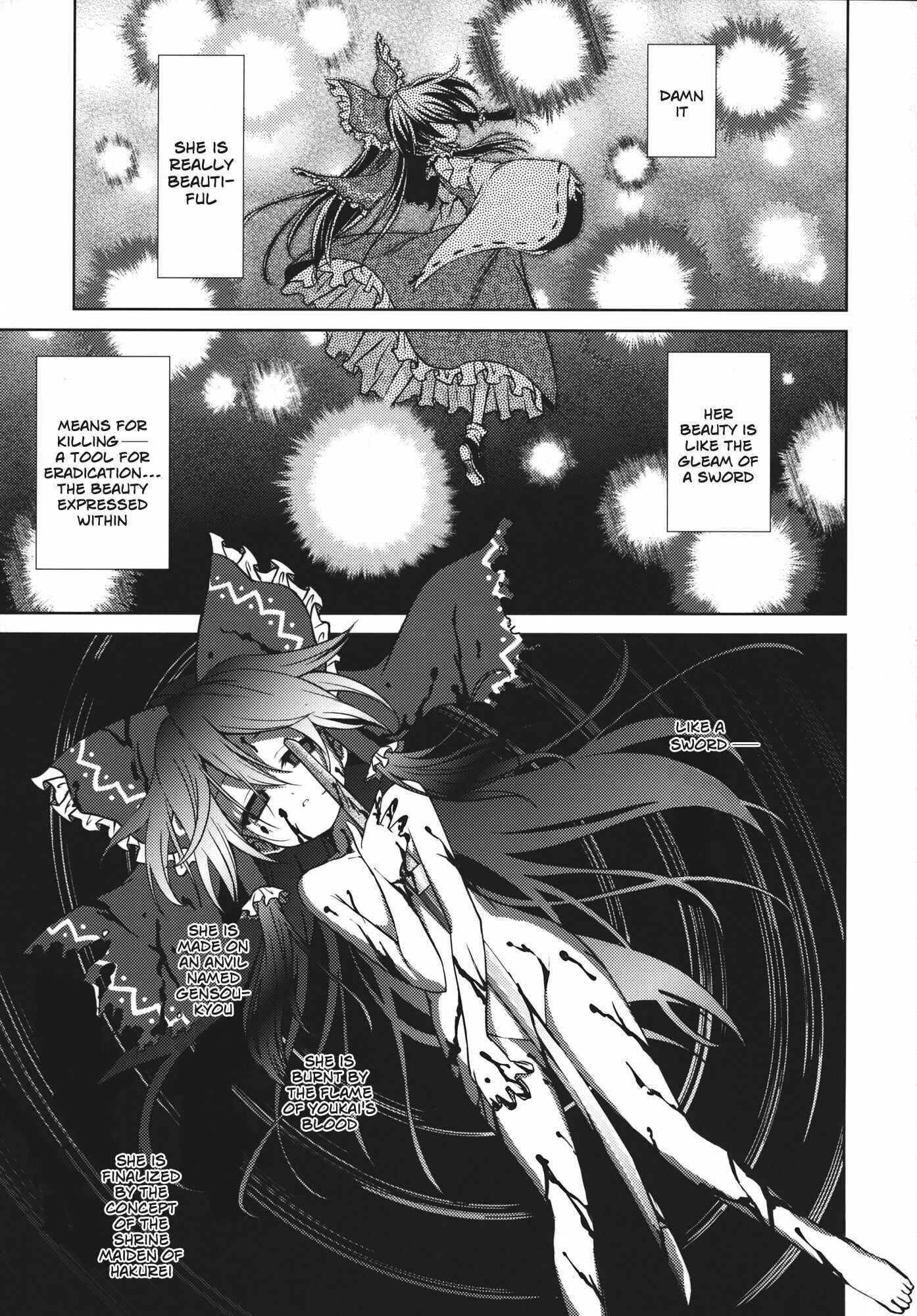 Page 10 Chapter 2 Touhou - Flying Vanilla Girl (Doujinshi)