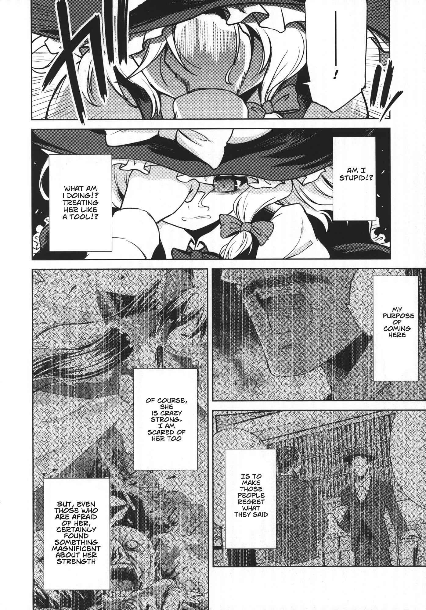 Page 11 Chapter 2 Touhou - Flying Vanilla Girl (Doujinshi)