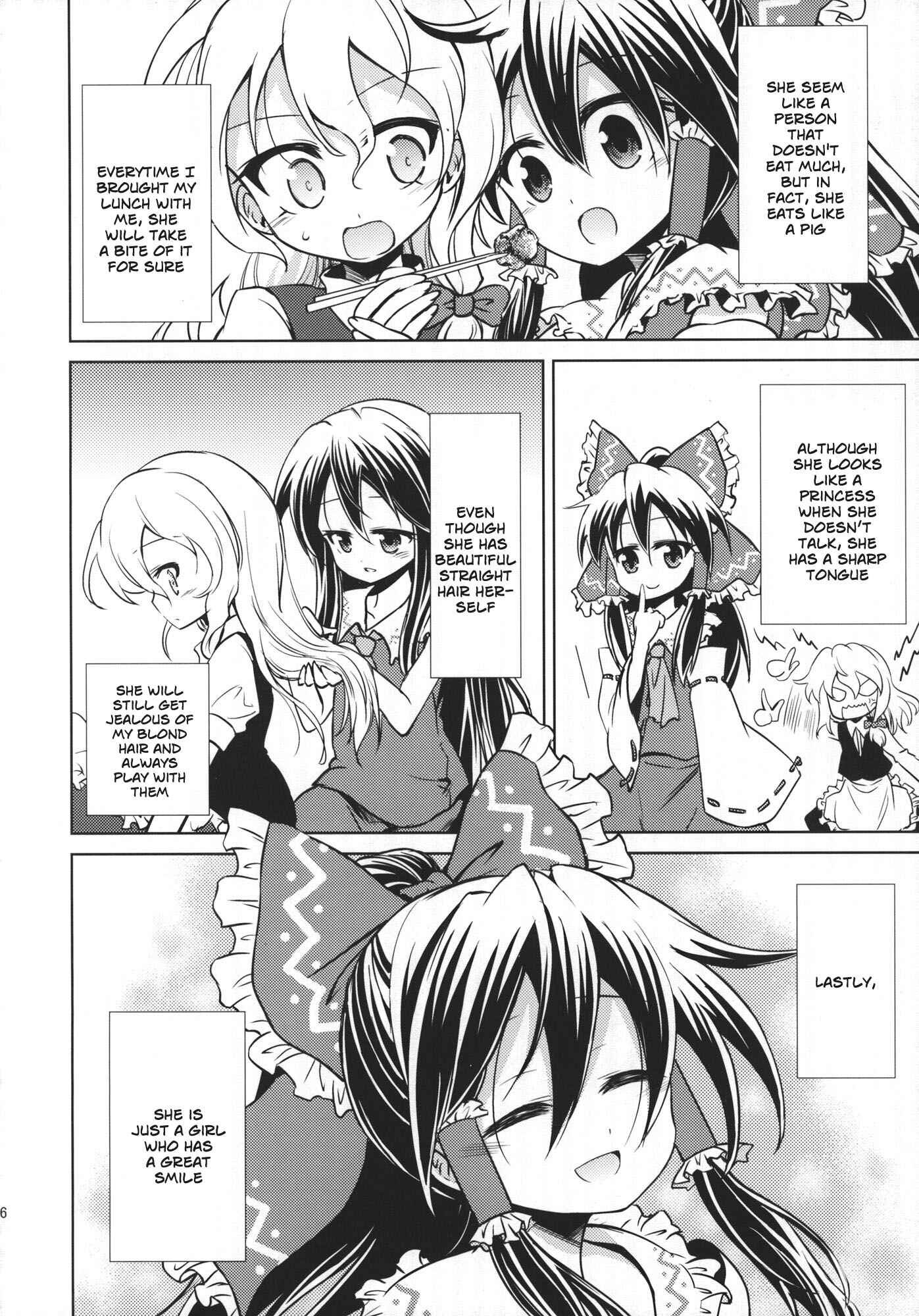 Page 17 Chapter 2 Touhou - Flying Vanilla Girl (Doujinshi)