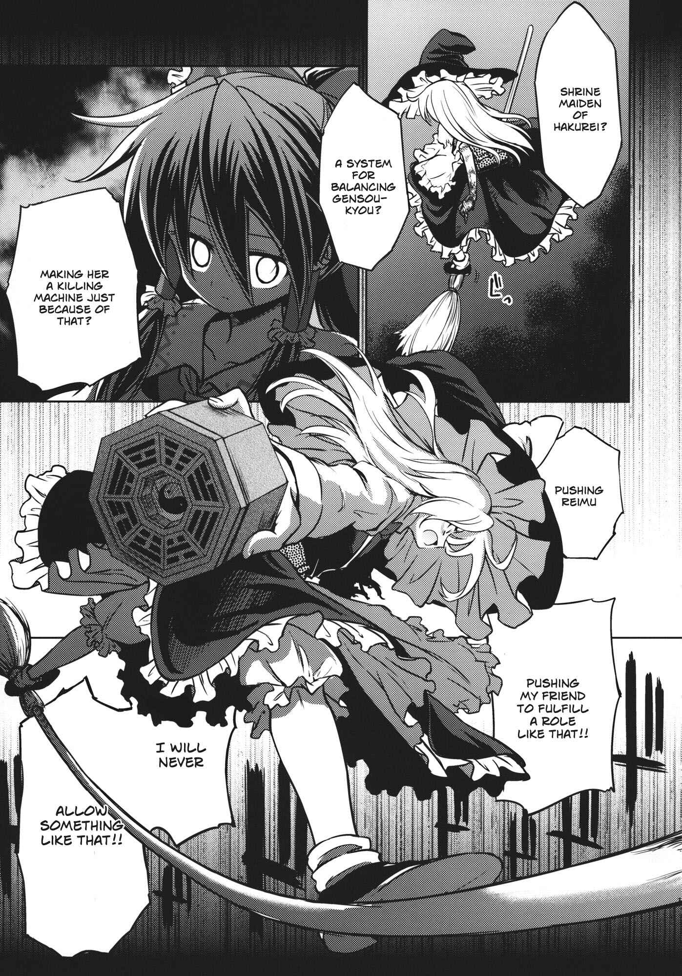 Page 18 Chapter 2 Touhou - Flying Vanilla Girl (Doujinshi)