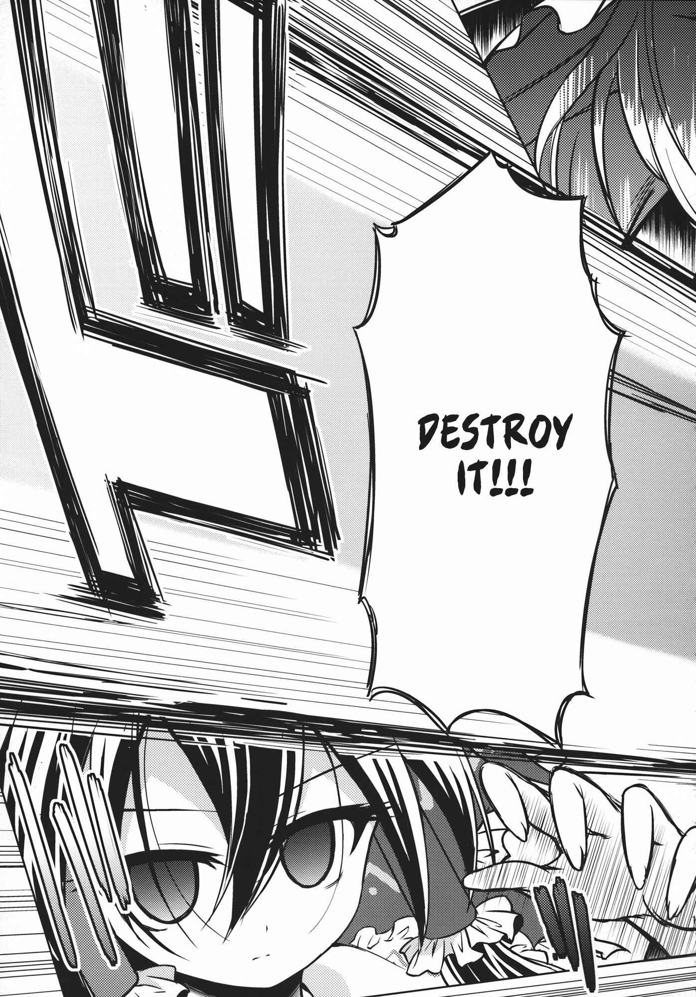 Page 20 Chapter 2 Touhou - Flying Vanilla Girl (Doujinshi)