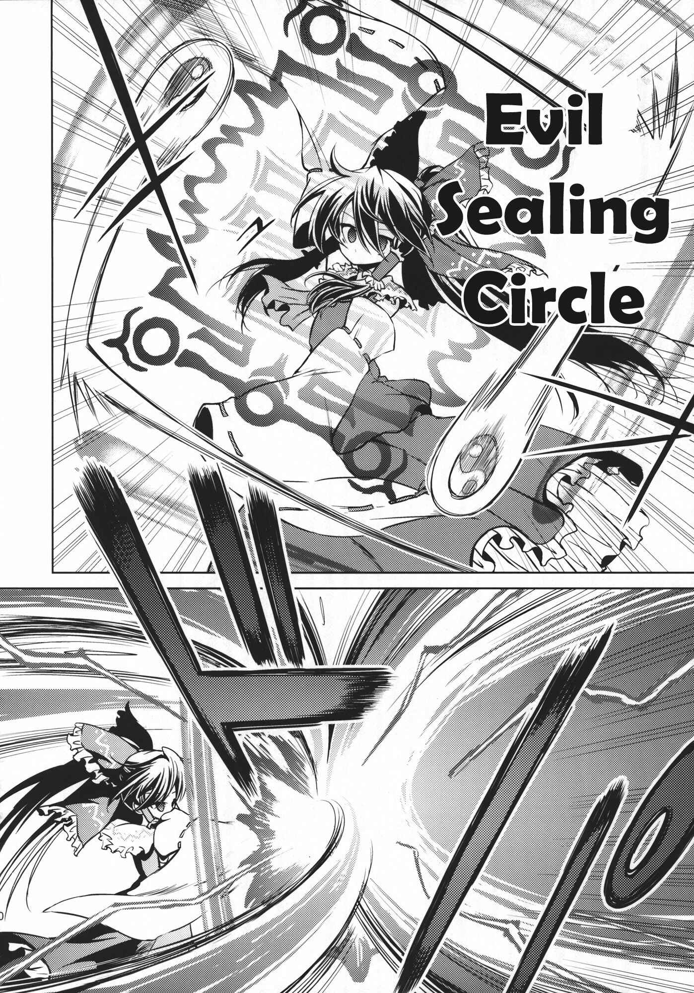 Page 21 Chapter 2 Touhou - Flying Vanilla Girl (Doujinshi)
