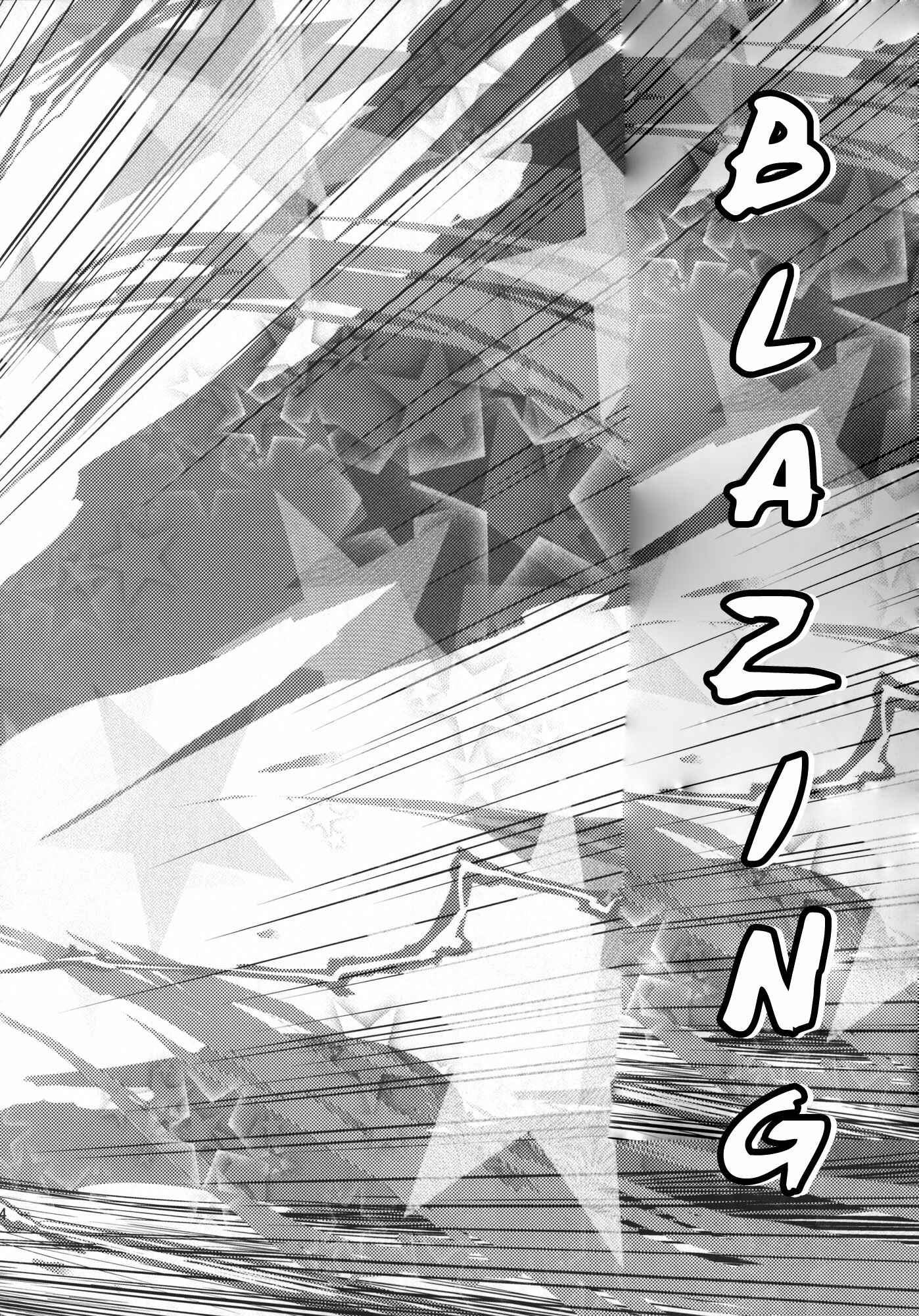 Page 25 Chapter 2 Touhou - Flying Vanilla Girl (Doujinshi)