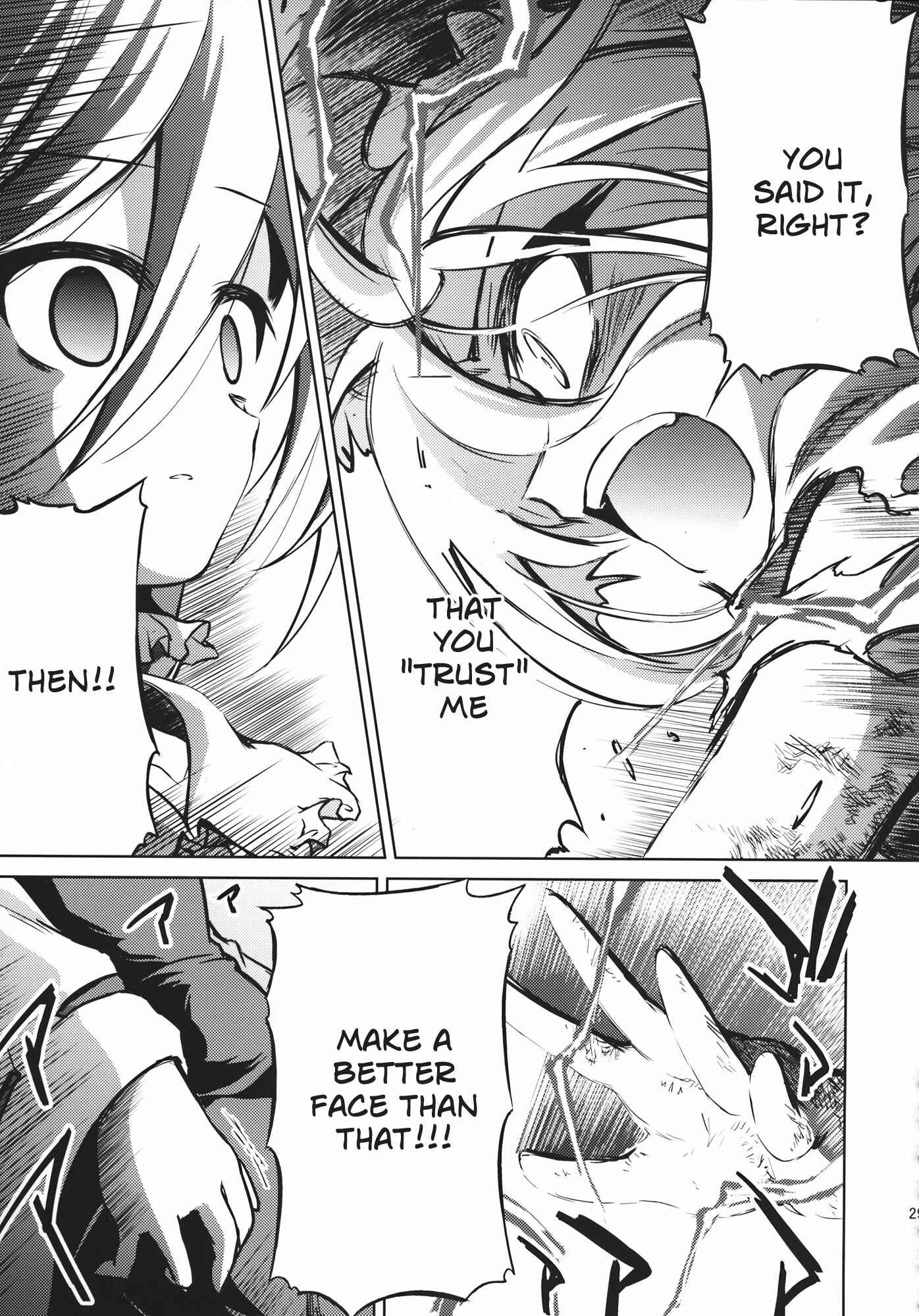 Page 30 Chapter 2 Touhou - Flying Vanilla Girl (Doujinshi)