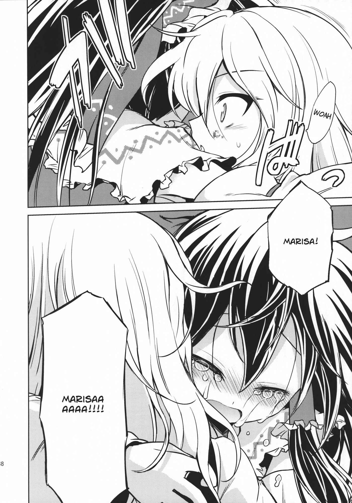 Page 39 Chapter 2 Touhou - Flying Vanilla Girl (Doujinshi)