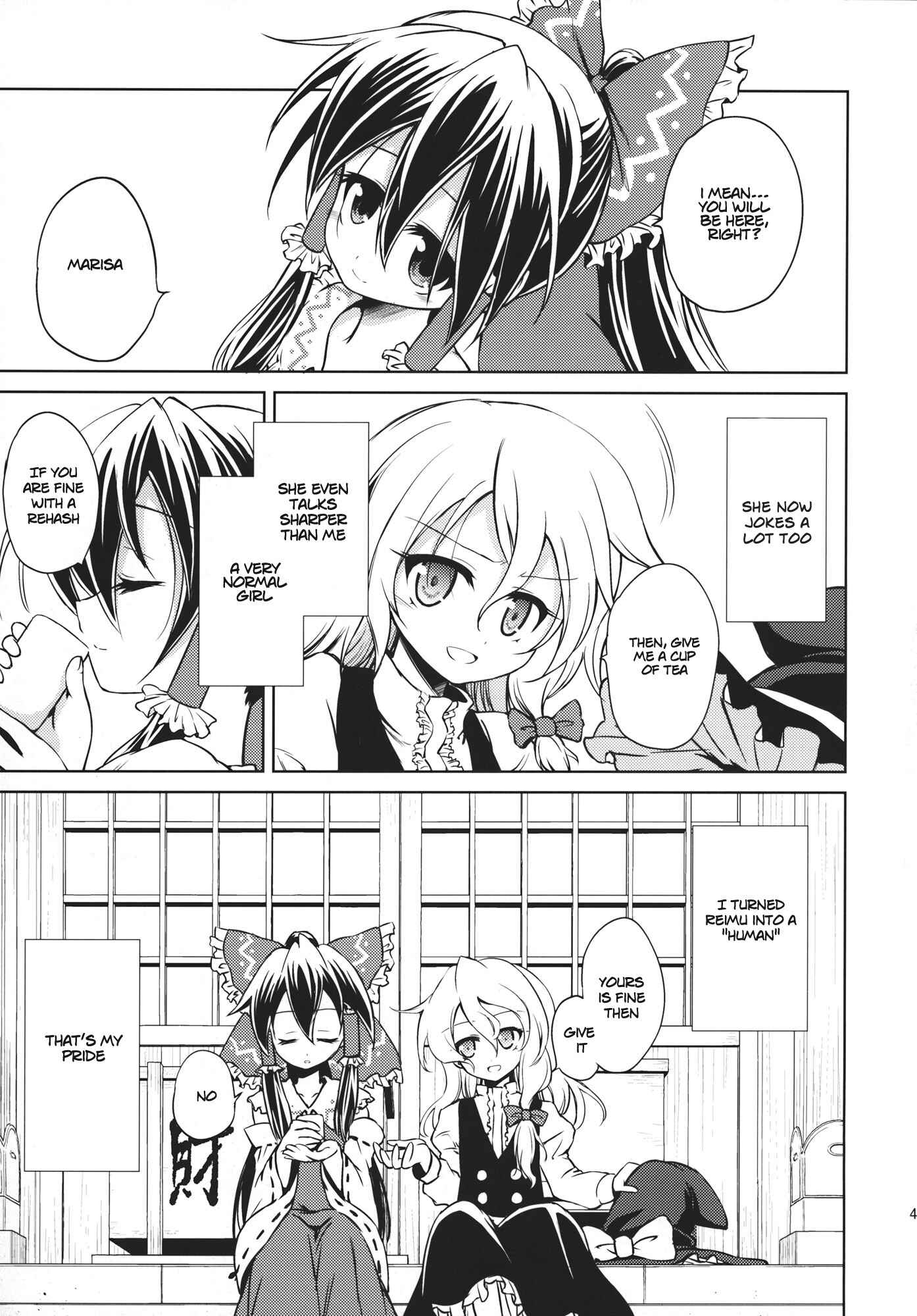 Page 46 Chapter 2 Touhou - Flying Vanilla Girl (Doujinshi)