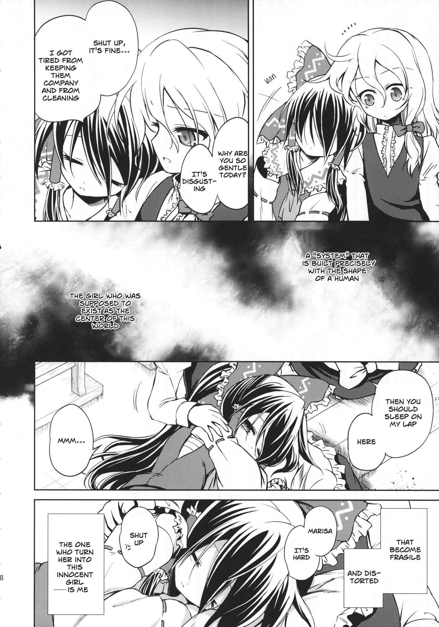 Page 49 Chapter 2 Touhou - Flying Vanilla Girl (Doujinshi)
