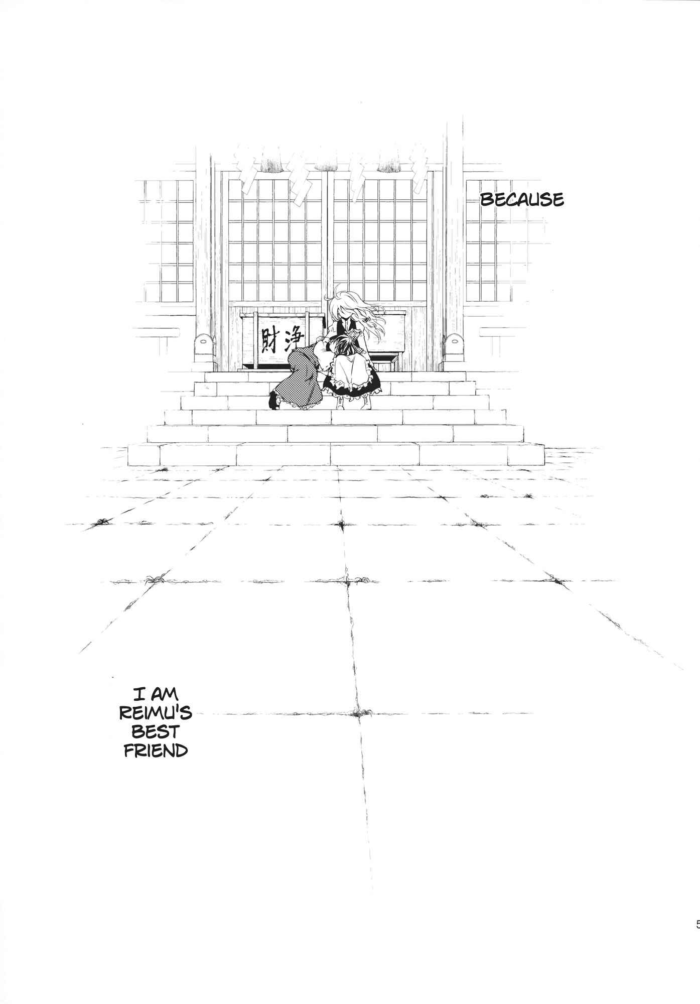 Page 52 Chapter 2 Touhou - Flying Vanilla Girl (Doujinshi)