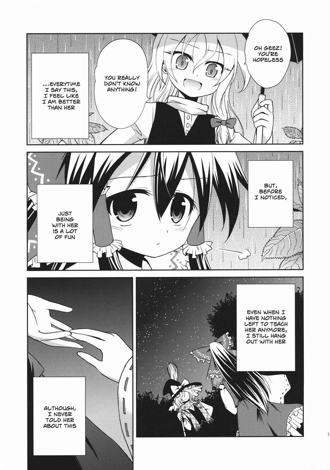 Page 14 Chapter 1 Touhou - Flying Vanilla Girl (Doujinshi)