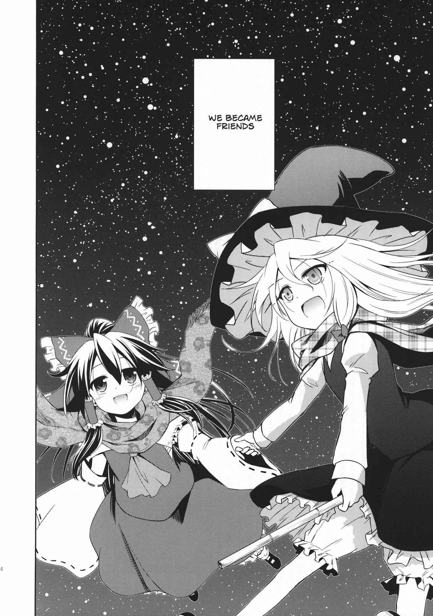Page 15 Chapter 1 Touhou - Flying Vanilla Girl (Doujinshi)