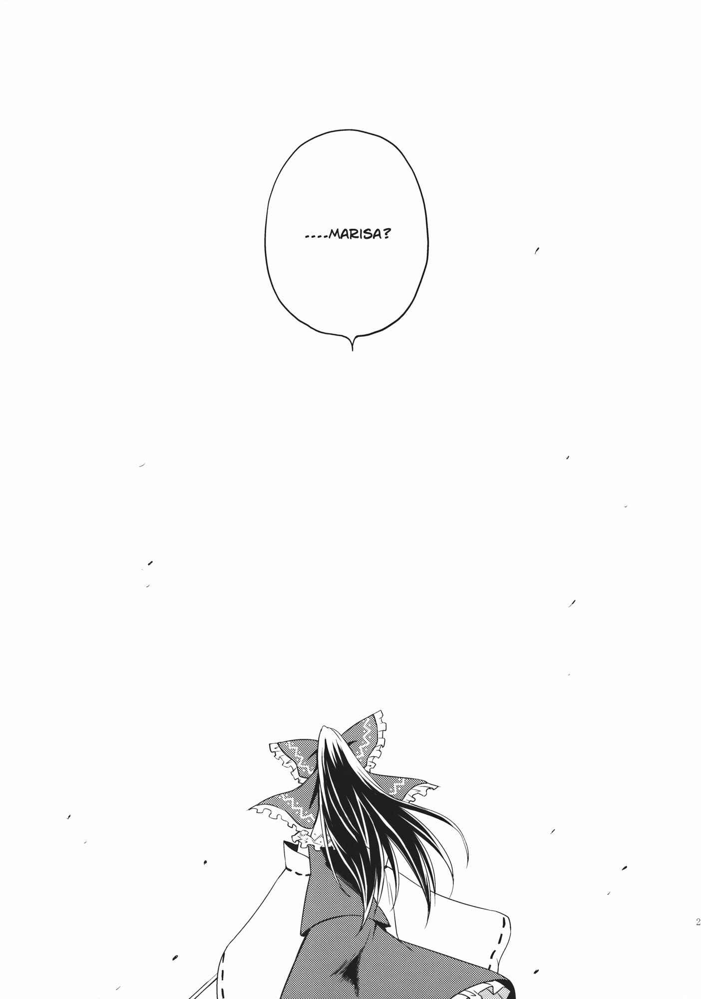 Page 26 Chapter 1 Touhou - Flying Vanilla Girl (Doujinshi)