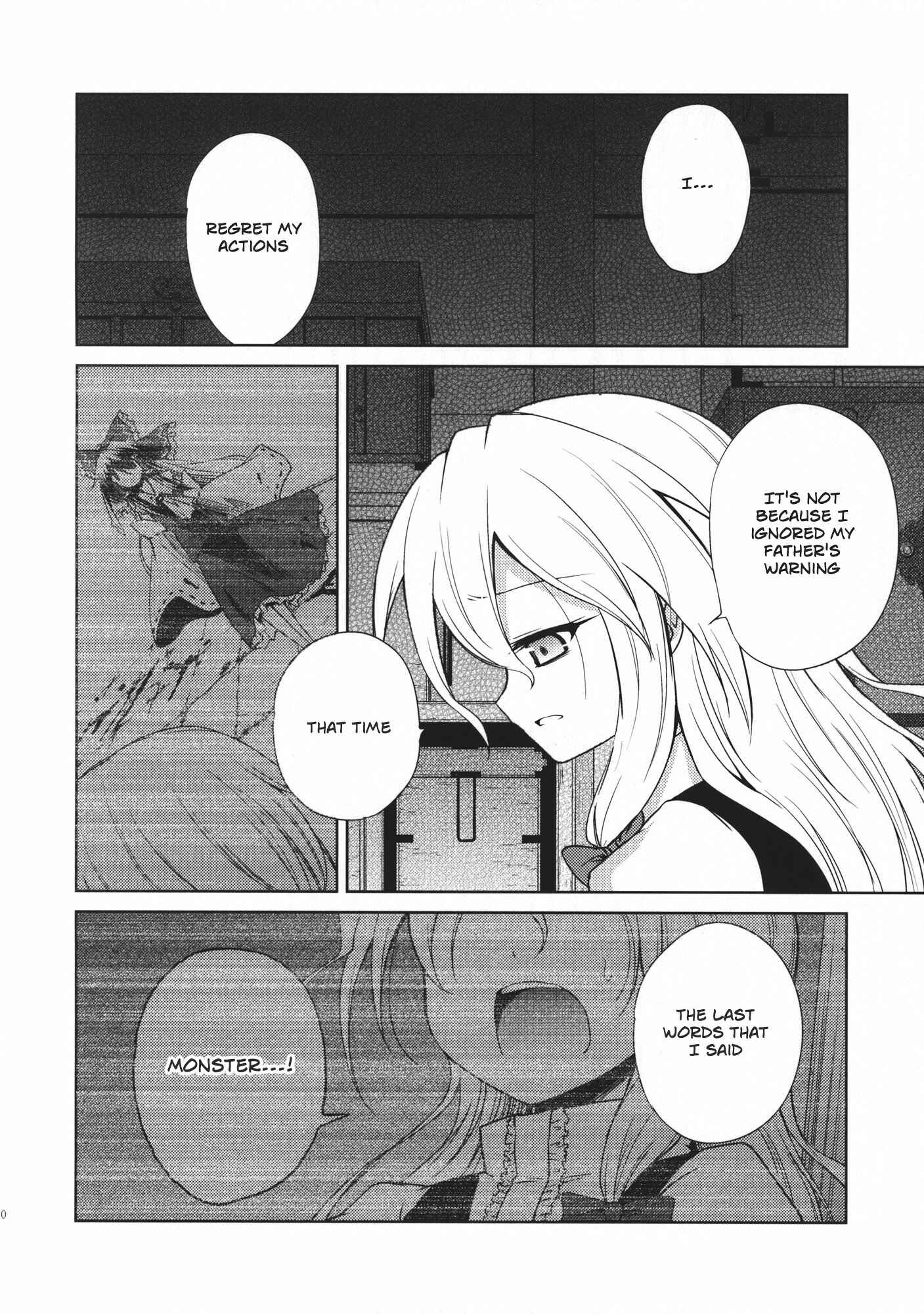 Page 31 Chapter 1 Touhou - Flying Vanilla Girl (Doujinshi)